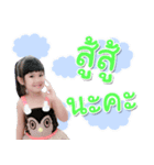N'TonHom（個別スタンプ：6）