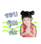 N'TonHom（個別スタンプ：7）