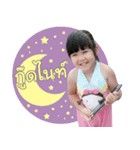 N'TonHom（個別スタンプ：8）