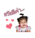 Perlyn（個別スタンプ：1）