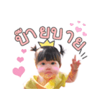 Perlyn（個別スタンプ：2）