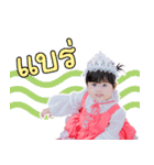Perlyn（個別スタンプ：6）