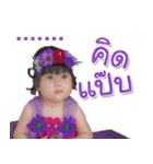 Perlyn（個別スタンプ：9）