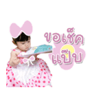 Perlyn（個別スタンプ：17）
