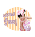 Perlyn（個別スタンプ：18）