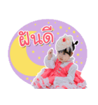 Perlyn（個別スタンプ：21）