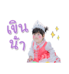 Perlyn（個別スタンプ：22）