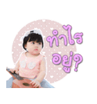 Perlyn（個別スタンプ：23）