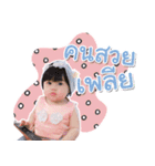 Perlyn（個別スタンプ：24）