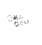 質素な文字スタンプ（個別スタンプ：5）