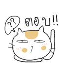 Chubby Cat MaoMao V4（個別スタンプ：1）
