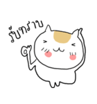 Chubby Cat MaoMao V4（個別スタンプ：4）