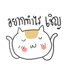 Chubby Cat MaoMao V4（個別スタンプ：5）