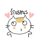 Chubby Cat MaoMao V4（個別スタンプ：14）