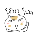 Chubby Cat MaoMao V4（個別スタンプ：15）