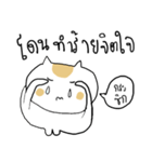 Chubby Cat MaoMao V4（個別スタンプ：21）