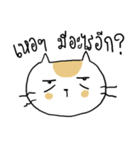 Chubby Cat MaoMao V4（個別スタンプ：26）