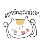Chubby Cat MaoMao V4（個別スタンプ：28）