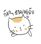 Chubby Cat MaoMao V4（個別スタンプ：29）