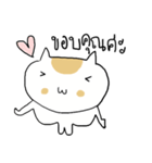Chubby Cat MaoMao V4（個別スタンプ：33）