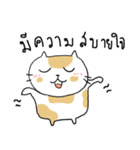 Chubby Cat MaoMao V3（個別スタンプ：11）