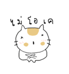 Chubby Cat MaoMao V3（個別スタンプ：21）