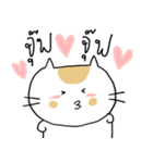 Chubby Cat MaoMao V3（個別スタンプ：24）