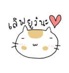 Chubby Cat MaoMao V3（個別スタンプ：27）