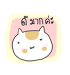 Chubby Cat MaoMao V3（個別スタンプ：28）