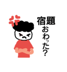 from mom with smile（個別スタンプ：1）