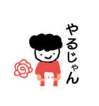 from mom with smile（個別スタンプ：5）