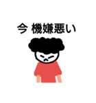 from mom with smile（個別スタンプ：6）