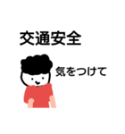 from mom with smile（個別スタンプ：13）
