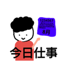 from mom with smile（個別スタンプ：18）