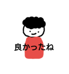 from mom with smile（個別スタンプ：20）