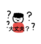 from mom with smile（個別スタンプ：22）