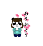笹木さん家のパダエちゃん（個別スタンプ：7）
