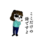 笹木さん家のパダエちゃん（個別スタンプ：17）