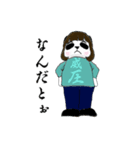 笹木さん家のパダエちゃん（個別スタンプ：30）