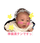 まりち3（個別スタンプ：2）
