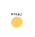 boiled egg tama-chan（個別スタンプ：19）