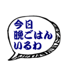 家族で使えるデカ文字 関西弁アニマル柄Ver（個別スタンプ：2）