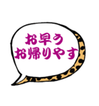 家族で使えるデカ文字 関西弁アニマル柄Ver（個別スタンプ：3）