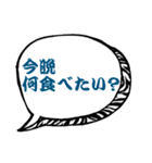 家族で使えるデカ文字 関西弁アニマル柄Ver（個別スタンプ：4）