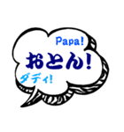 家族で使えるデカ文字 関西弁アニマル柄Ver（個別スタンプ：5）