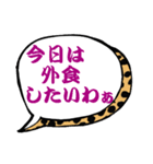 家族で使えるデカ文字 関西弁アニマル柄Ver（個別スタンプ：9）