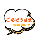 家族で使えるデカ文字 関西弁アニマル柄Ver（個別スタンプ：11）