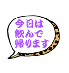 家族で使えるデカ文字 関西弁アニマル柄Ver（個別スタンプ：15）