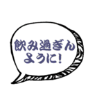 家族で使えるデカ文字 関西弁アニマル柄Ver（個別スタンプ：16）