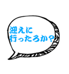 家族で使えるデカ文字 関西弁アニマル柄Ver（個別スタンプ：22）